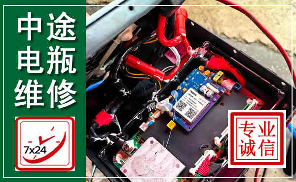 鹤城汽车换电瓶,附近电瓶维修救援电话