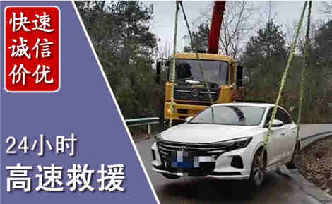 鹤城高速公路救援场景与案例