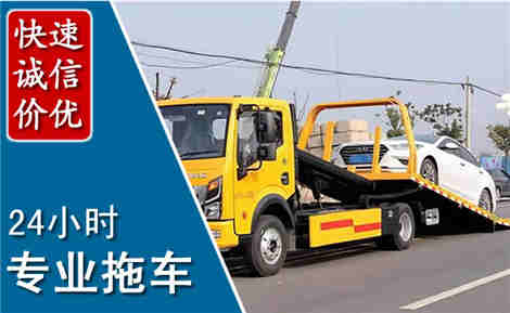 鹤城拖车救援场景与案例