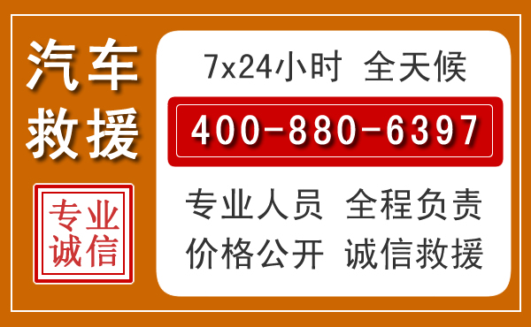 鹤城夏季多雨季节,新能源汽车救援的五大注意事项