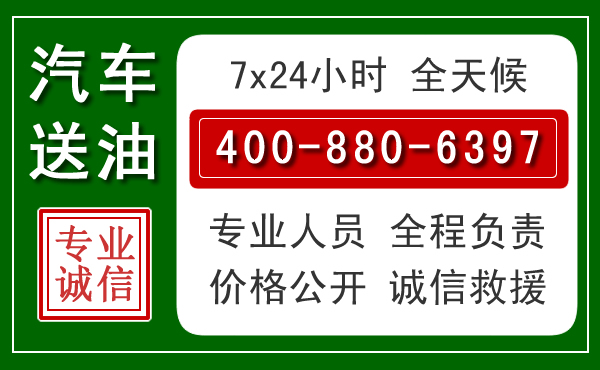 鹤城拖车救援发展新趋势：北斗导航系统加持下的拖车救援特点