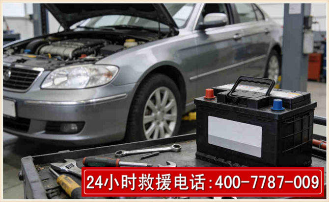 鹤城 高温雨天汽车突然没电车辆无法正常行驶该如何处理呢