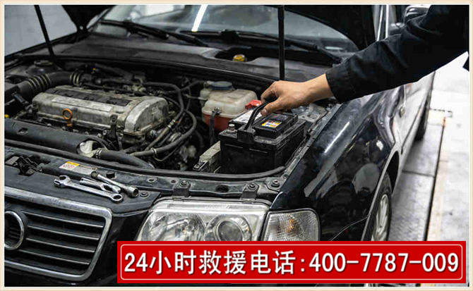 鹤城汽车搭电